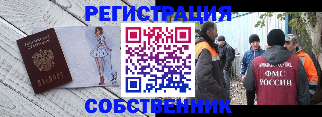 найти адрес прописки в Казани