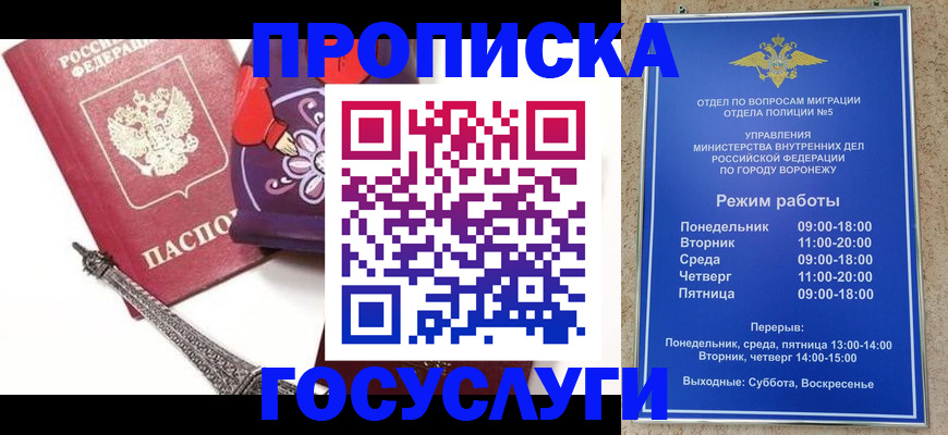 найти адрес прописки в Казани