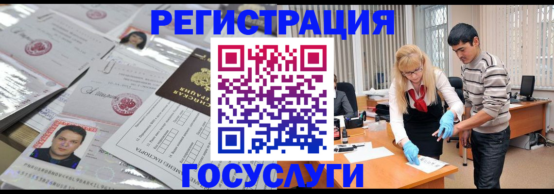 найти адрес прописки в Казани
